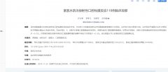 富氢水防治放射性口腔粘膜反应110例临床观察