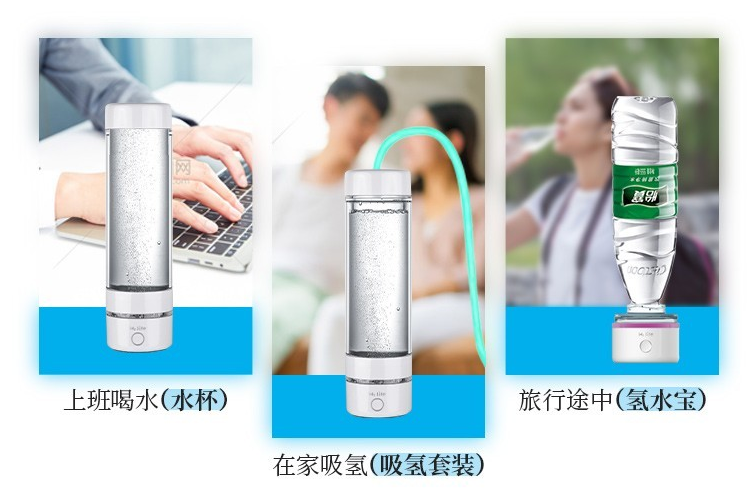 3200ppb的高浓度水素水杯富氢杯，你真没有看错！