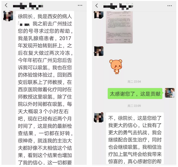 全身多发转移，吸氢两个月，她的转移瘤缩小减少了！