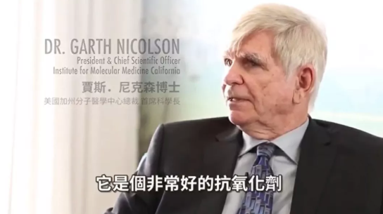 美国大咖学者尼克森盛赞氢气医学