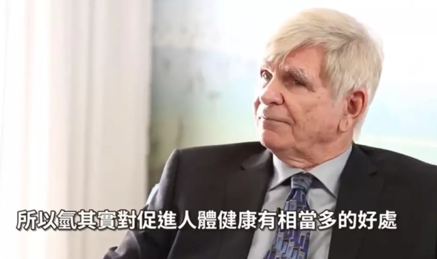 美国大咖学者尼克森盛赞氢气医学