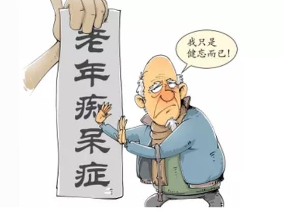 富氢水可适用于老年性自发痴呆的作用